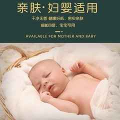 20 large packs of natural paper towels for home use, affordable, whole box wholesale, baby facial tissue, napkins, hygienic paper towels