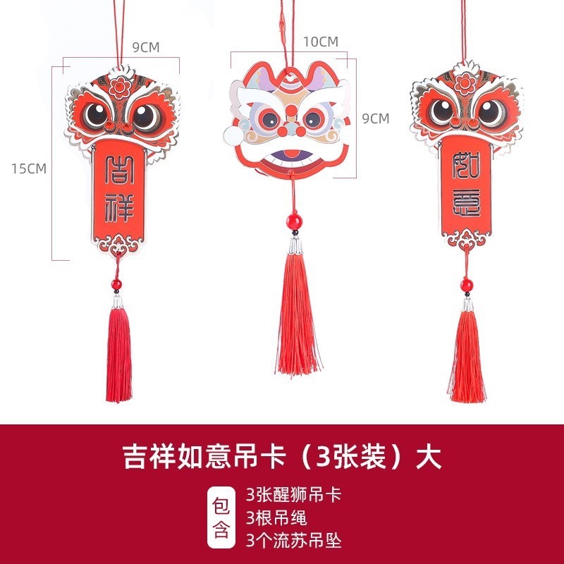 Colgante 1 juego grande