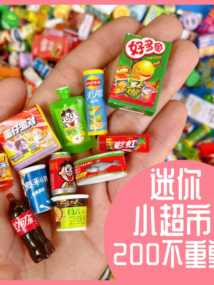 Мини-модель из магазина, реалистичная бутылочка с продуктом для игры, реквизит