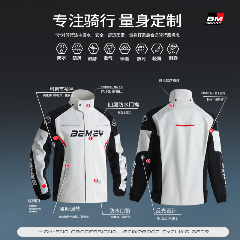 Traje impermeable dividido para motocicleta