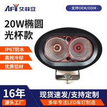 20wEAⱭLED۹늄܇܇Ħ܇܇