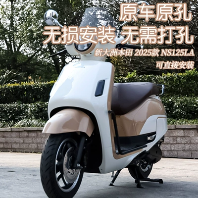 Electric car tail box | Rack, Rear Shelf, Modified Square