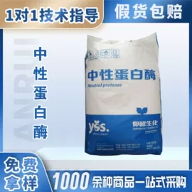 食用香精;营养强化剂;增稠剂