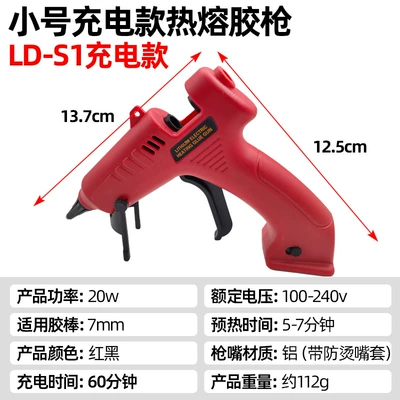 Glue Gun Industrial Glue Gun – Yapışqan paylayıcı adapterlər - ld-s120w7mm-hot-melt-glue-gun-rechargeable-model-red-and-black