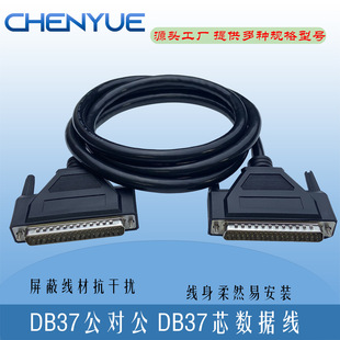 DB37����ĸ�B�Ӿ� DB37M/F DB37о��  DB37ᘌ��ה����� ��������