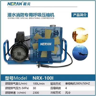 Diving Fire-Fighting Breathing Air Hava kompressorları - nrx-100i-deposit