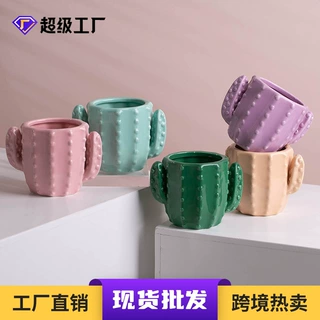 母亲节北欧个性ins风卡通仙人掌造型陶瓷花盆办公室阳台装饰摆件