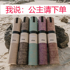 プリントヨガダンスフィットネスyoga mat黄麻亜麻pvcヨガマット滑り止め厚いヨガ用品