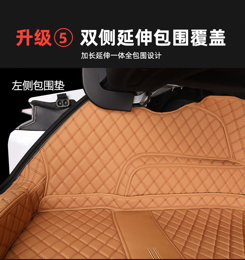 Suitable for Geely Galaxy Xingyao 8 Trunk Mat Fully Surrounded by Xingyao 8Emi Modified Accessories Trunk Mat Car