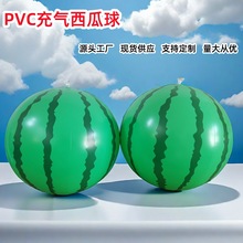 厂家PVC充气西瓜球彩色条纹沙滩球透明圆点拍拍球可印刷量大从优