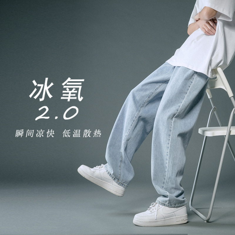 Pantalones vaqueros de color claro de verano para hombres 2024 nuevos pantalones rectos casuales sueltos, pantalones de trapeador de pierna ancha de tendencia