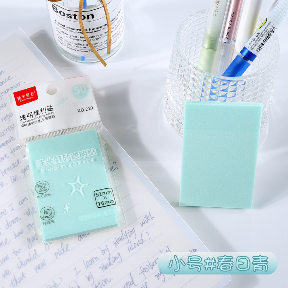 Pegatinas adhesivas esmeriladas transparentes Pegatinas de perspectiva Pegatinas creativas N veces Pegatinas de notas para estudiantes Pegatinas de notas de colores Pegatinas de notas nacaradas