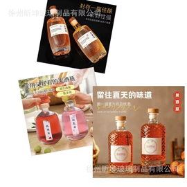 玻璃瓶;其他酒水包装;玻璃罐