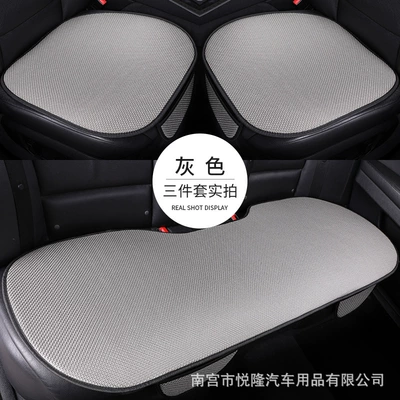 Multi-function pad: Cooling Cushion, Breathable Non-Slip Seat Cushion - fashionable-gray-full-car-five-seater-three-piece-set