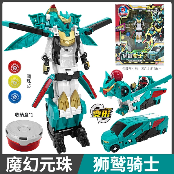 New large size [Griffin Knight] 3 Yuan beads + storage box + two forms