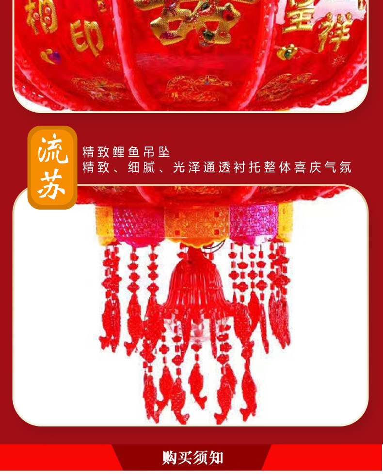 喜字灯笼_12.jpg
