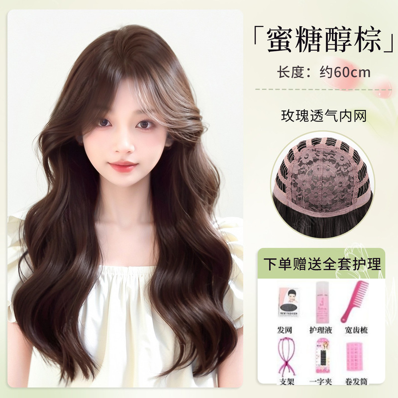 假发全头套女长卷发中分层次大波浪蓬松自然仿真发日常整顶假发套|undefined