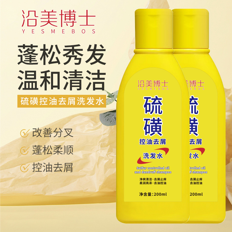 Shampoo de azufre controlador de aceite, limpieza profunda, limpieza de caspa controlador de aceite, fabricación suave