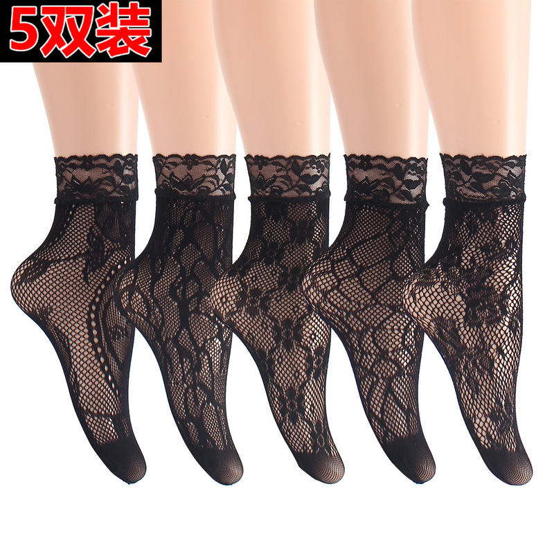 European and American Hot-Selling Short Fishnet Socks, Anti-Snag Mesh Socks, Jacquard Lace Edge Ribbed Socks, Women's Short Socks (Set) European and American Hot-Selling Short Fishnet Socks, Anti-Snag Mesh Socks, Jacquard Lace Edge Ribbed Socks, Women's Short Socks (Set)