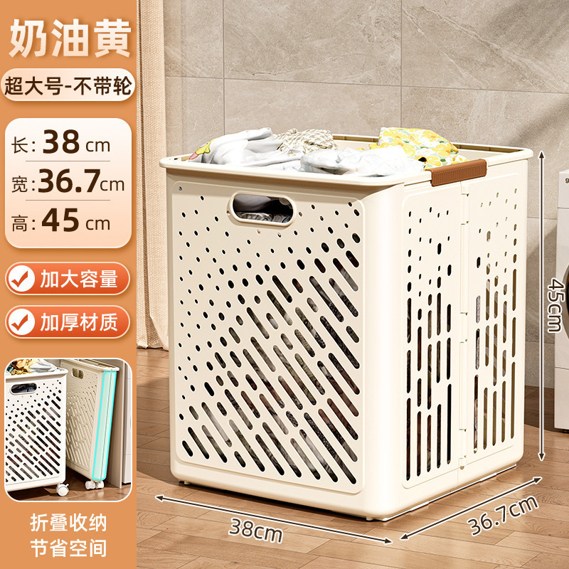 Cesta de almacenamiento de ropa gran lavandería de almacenamiento doméstico, cesto de almacenamiento de artículos, cesto de ropa sucia plegable