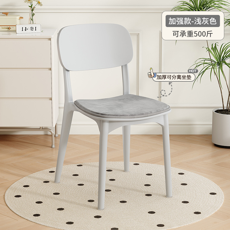 加厚塑料椅家用餐椅出租房北欧简约靠背凳子商用餐厅椅子塑料餐椅|undefined