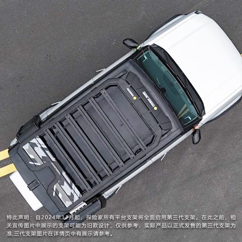 Chery Icar03 Roof Rack Ladder Backpack Side Account Off-Road Modified Roof Platform Storage Rack Travel Rack