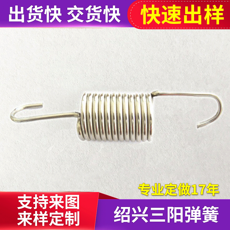 厂家供应刹车回位弹簧 汽车摩托车排气管弹簧来图来样 拉伸弹簧