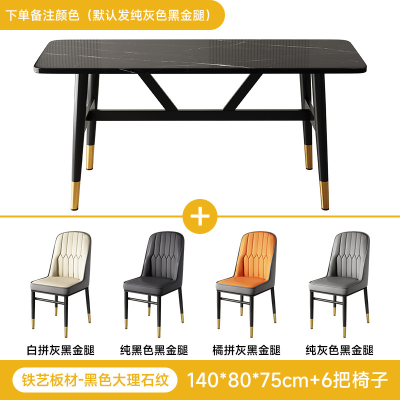 餐椅家用餐桌椅子轻奢茶椅铁艺椅子梳妆凳休闲椅麻将靠背凳子|undefined
