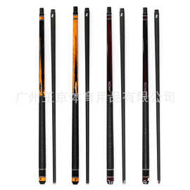 魔王台球杆中式黑八台球杆12.5mm美式球杆九球杆碳素球杆桌球杆批