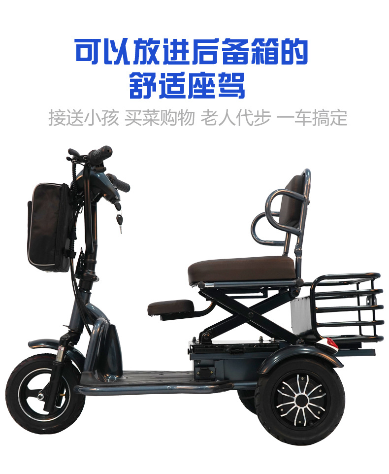 Mini Bus Q30 Elderly Scooter Four-Wheel Electric Disabled Elderly Electric Household Small Foldableable Electric