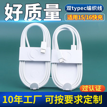 �m���O���֙C������������늾��ptype-C��侀�m���O��15
