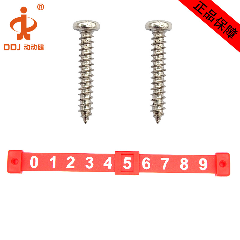 ����������������� ��ͯ������ʽ����̨��� С�ŷ������μƷ���