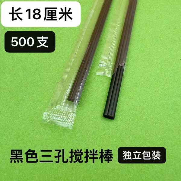 Black 3-hole 18cm flat mouth film pack (500 pieces)