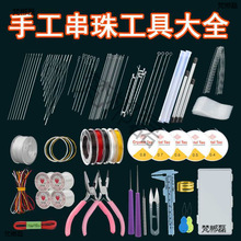 ���ִ��ֹ�diy����������洩����������ᘴ��鹤��ȫ�����b
