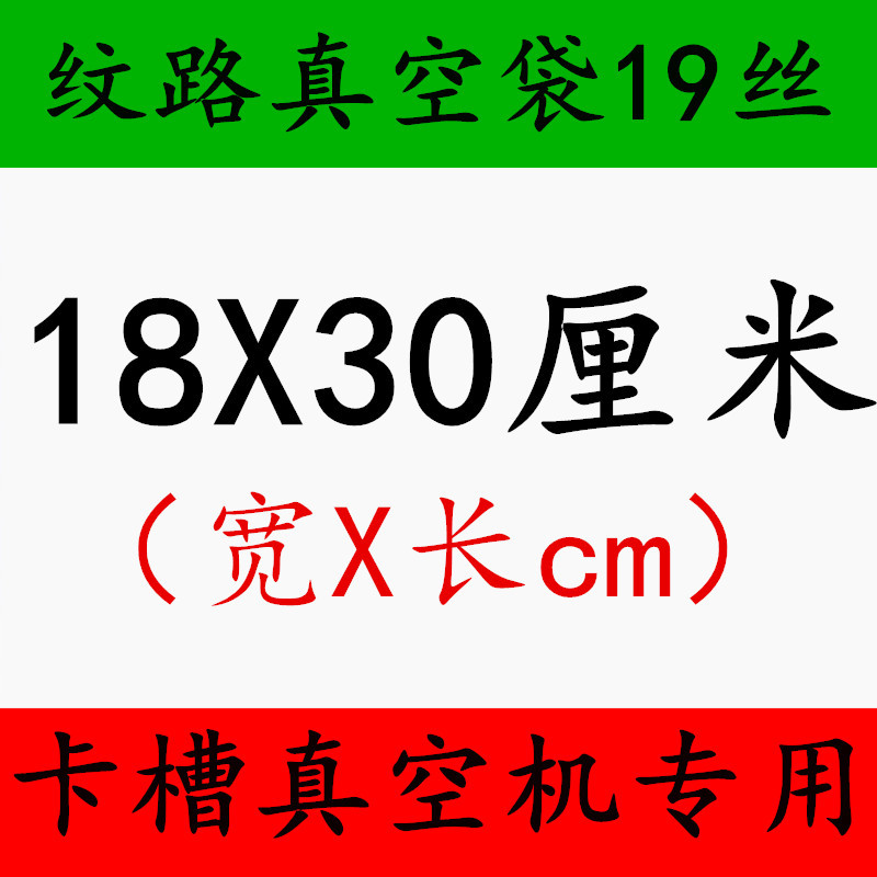 Grano 18X30cm19 Seda (1 precio)