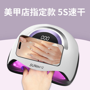 Manicure lamp 72 lamp beads high-power phototherapy lamp quick-drying lamp portable UV curing lamp red nail baking lamp