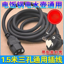 ���ײ��^ͨ��늳������Ҿ��ˮ�؉������X���C�Դ���B�Ӿ�