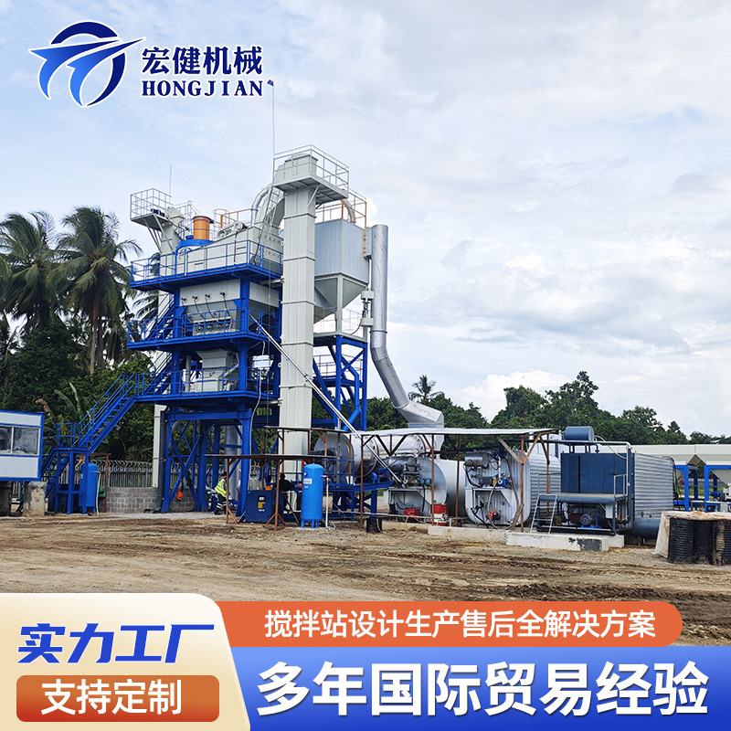 Asphalt Heating Regeneration Machine, Asphalt Pavement Repair Mixing Equipment, Cross-Border Export Asphalt Mix Plant