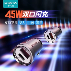 Romoss İki Portlu 22.5W Sürətli Avtomobil Şarj Cihazı Apple Huawei üçün Pd45W Adapter
