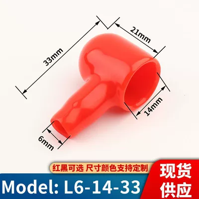Pipe Type Sheath Battery Terminal — Car on the line of fire - l6-14-33-red-100-black-100