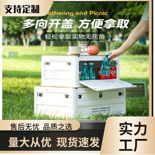 定制户外露营折叠收纳箱木盖后备箱整理箱储物箱可折叠设计长方形