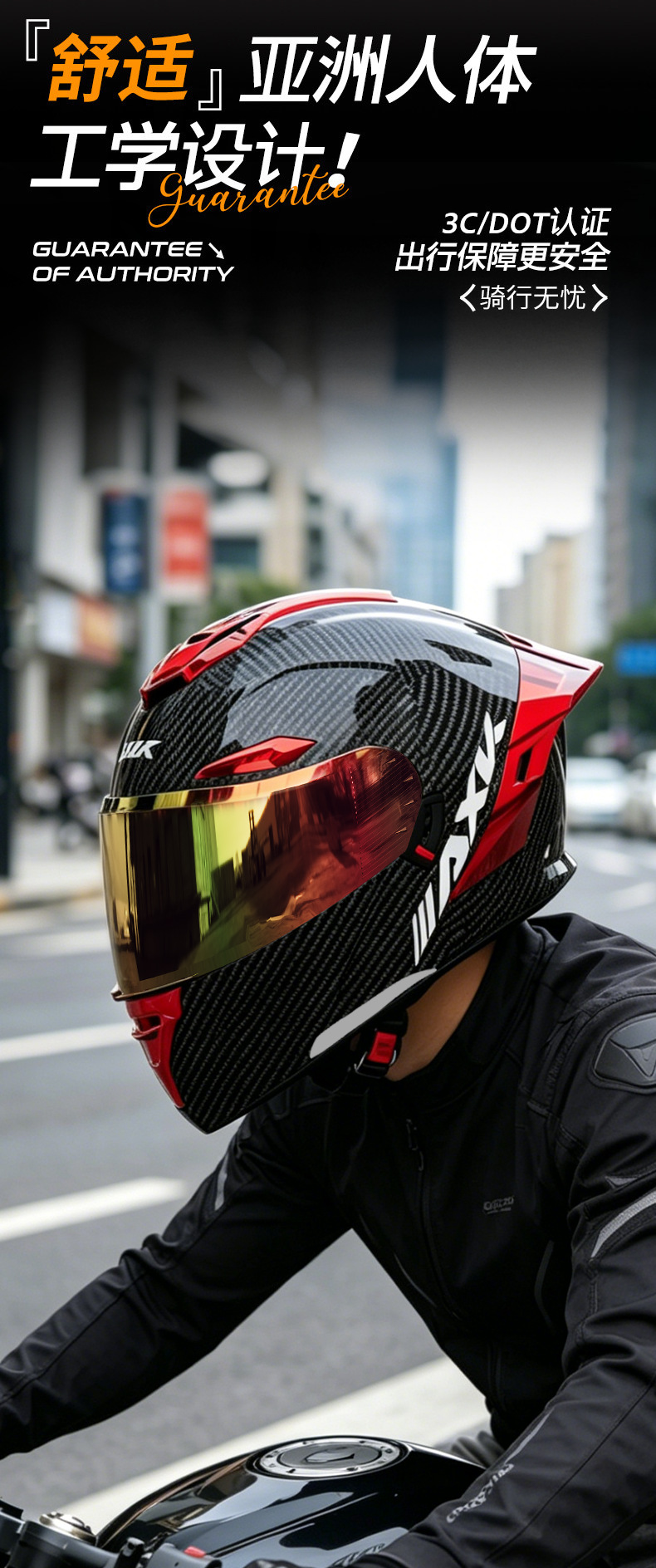 3C/Dot Motorcycle Helmet Men's Flip-Up Helmet for All Seasons, Suitable for Cycling, Motorbikes, Women's Electric Vehicles, Winter Safety Helmet