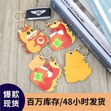 创意生肖马门禁卡套挂件本命年吉祥钥匙扣马上暴富新年小礼品挂饰