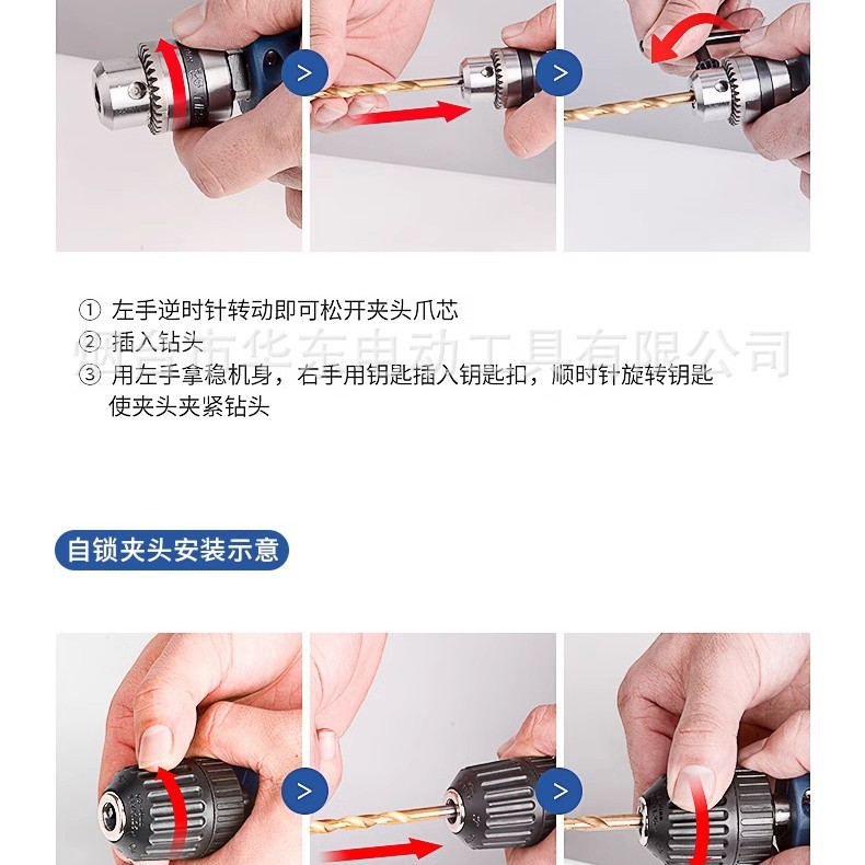 Juego de taladro de mano de alambre Dongcheng al por mayor Taladro de impacto Destornillador doméstico Taladro eléctrico Herramientas eléctricas al por mayor