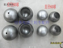 늄���݆܇�A��܇��ǰ���F���b���늄�܇�����A��ֱ��60��̫��