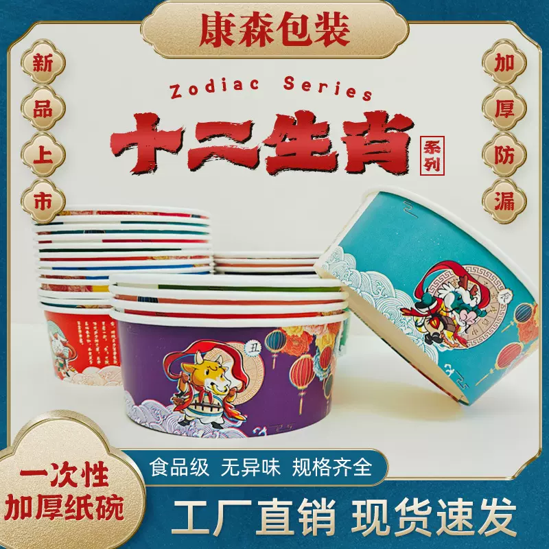 一次性纸碗牛皮纸打包沙拉批发带盖烤肉商用餐盒饭盒微波适用环保