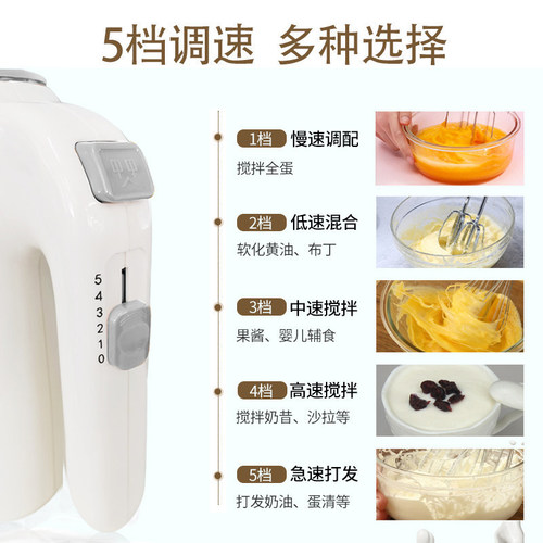UKOEO Home Electric Whisk Mini Small Automatic Egg Beater for Butter Cream Cake Baking Tool