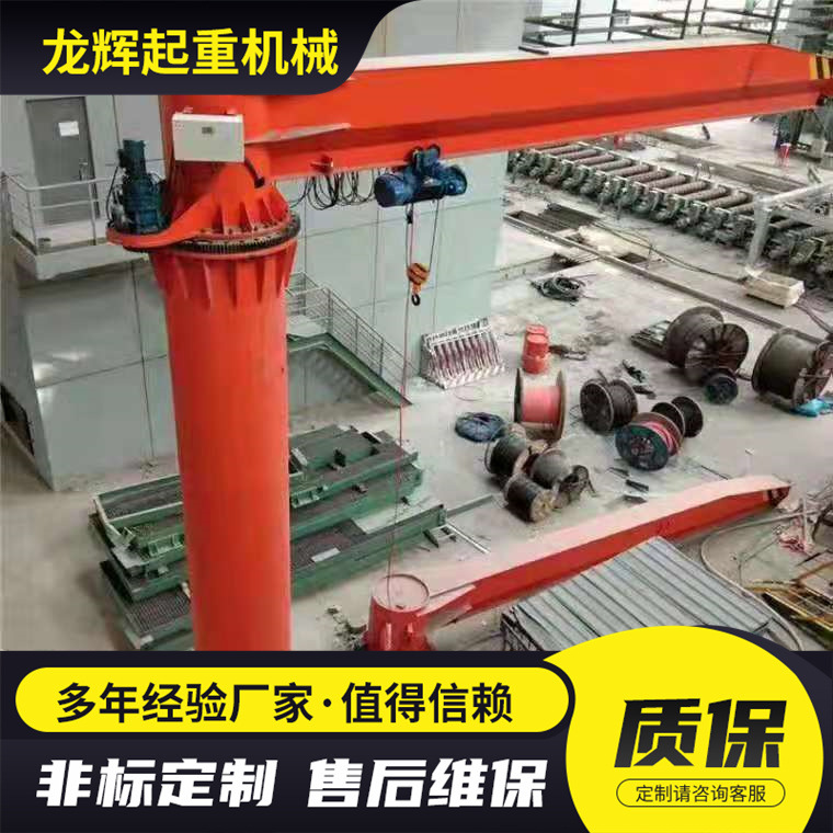 移动式悬臂吊500kg单臂吊220V悬臂吊 360度旋转吊机 车间用悬臂吊