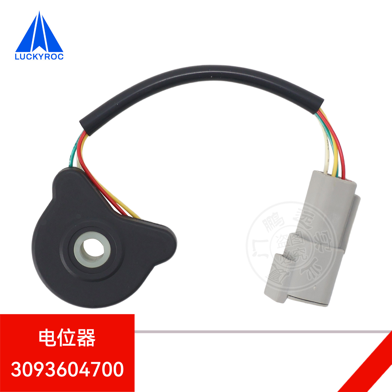 林德叉车配件电位器电动堆高车L14/L16升降电位计3093604700