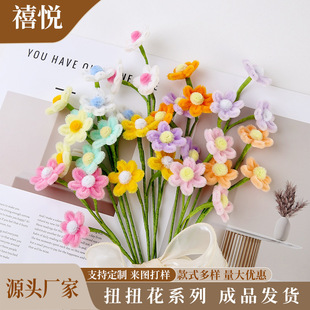 �ֹ�ŤŤ����Ʒ���lõ�����տ�С�r�Մ���diy��������֦���滨